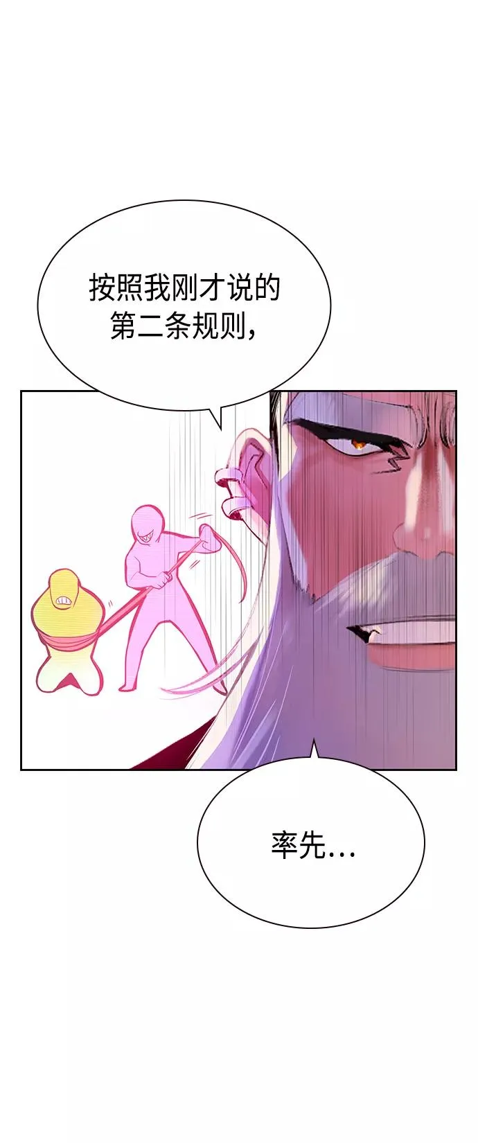 第30话56