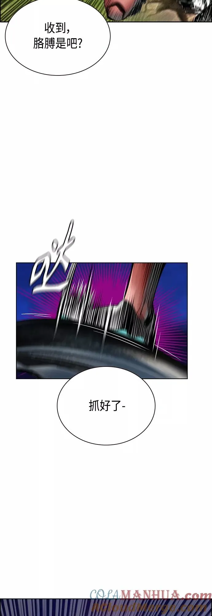 第75话27