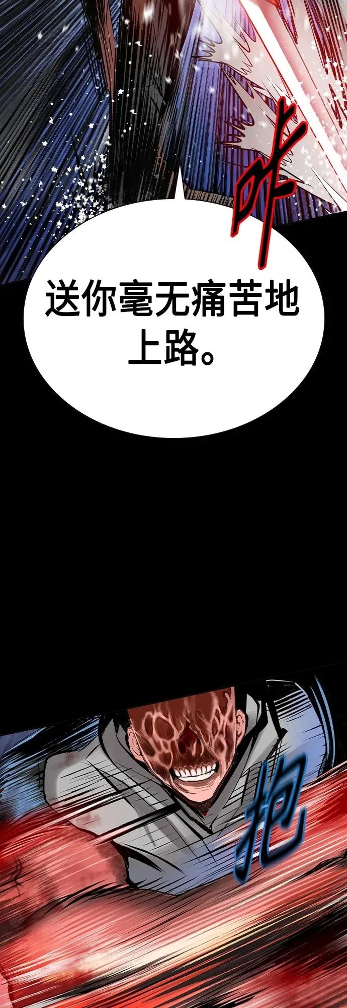 第2季 第20话10
