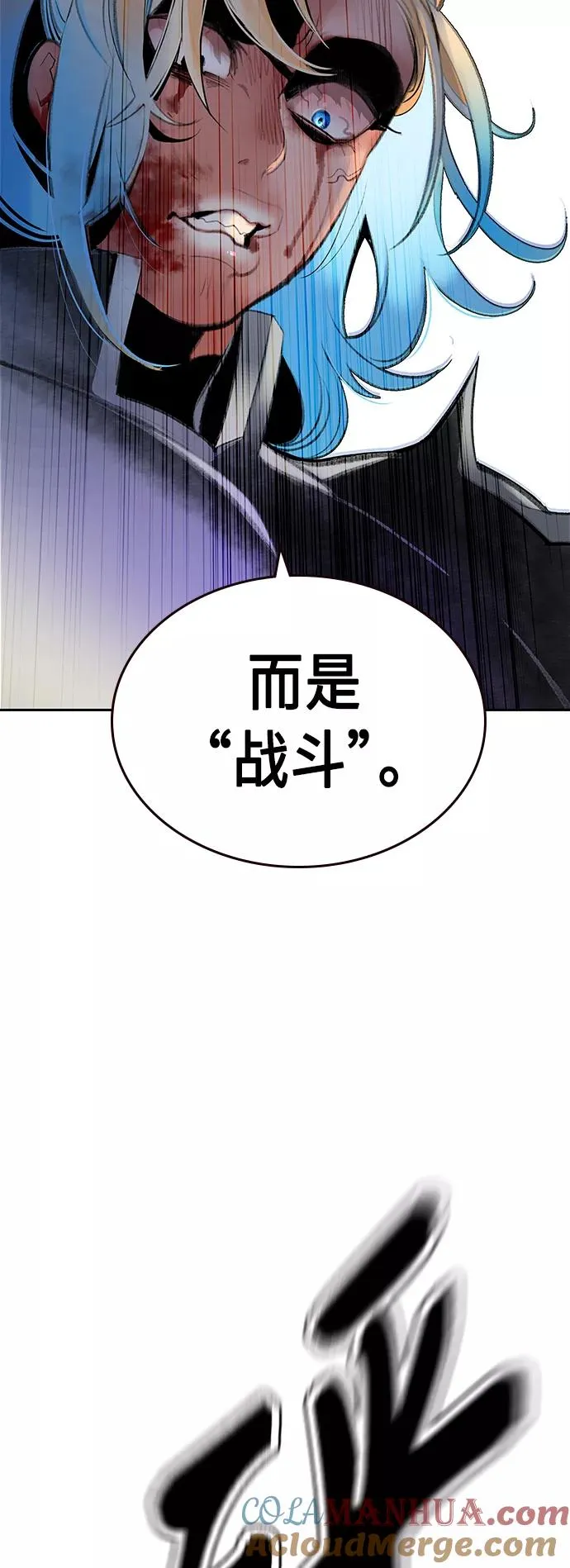 第61话21
