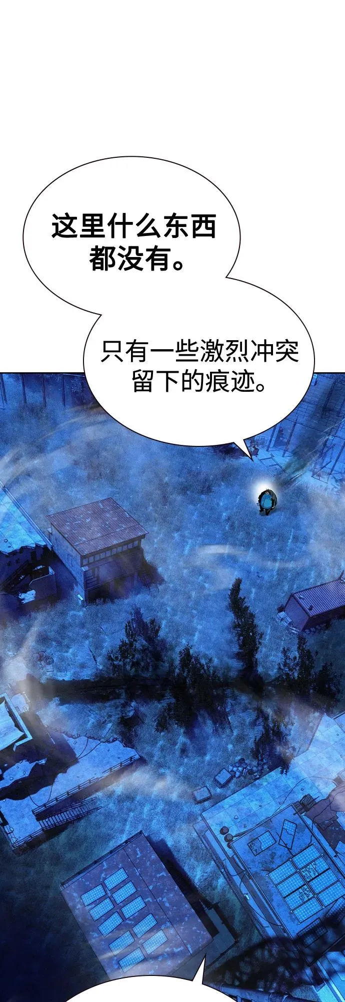 第2季 第29话10