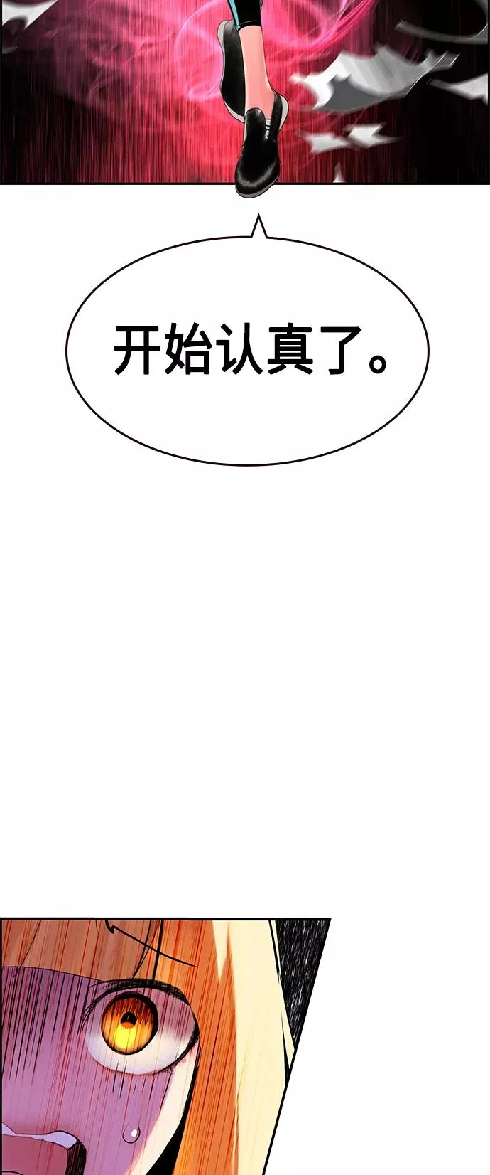 第31话22