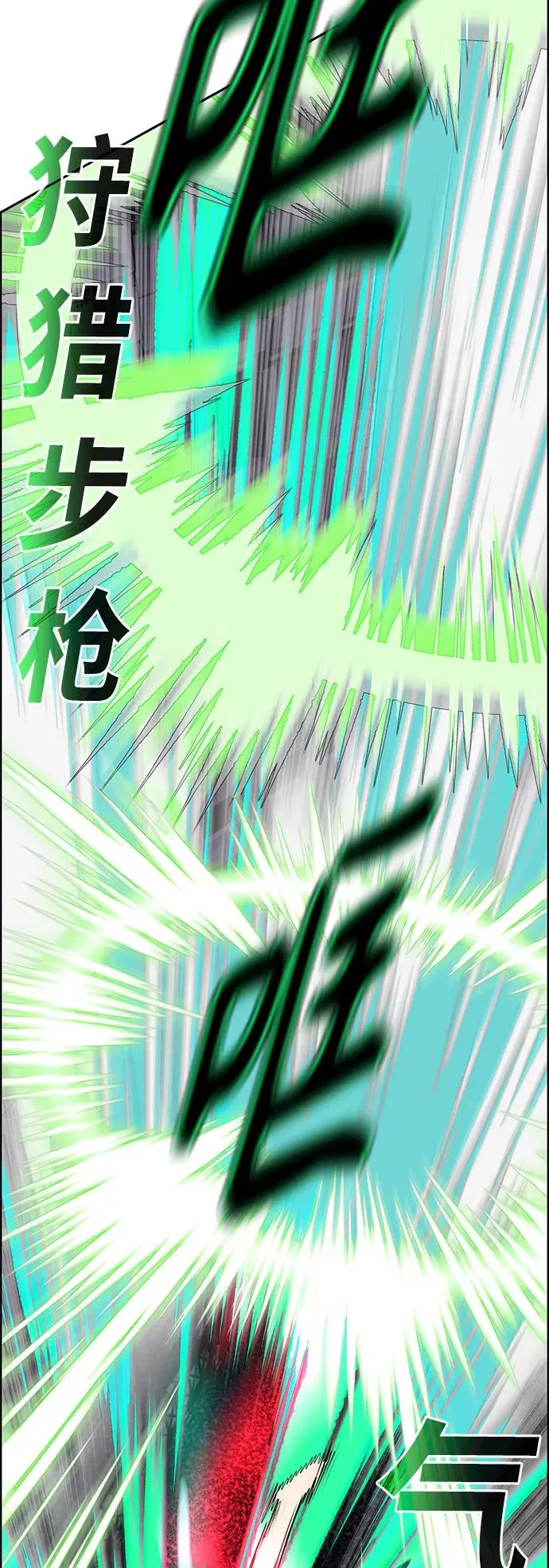 第66话38