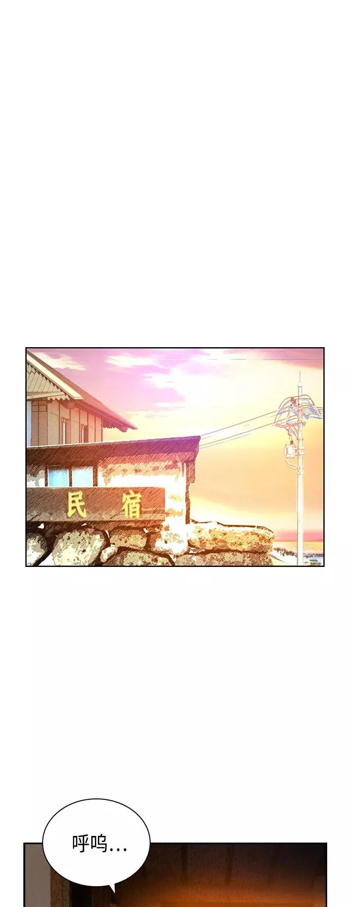 第36话34