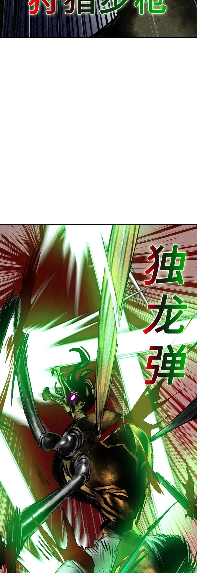 第2季 第46话34
