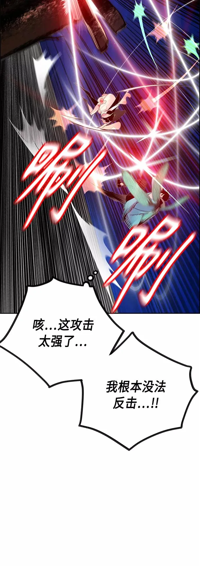 第61话35