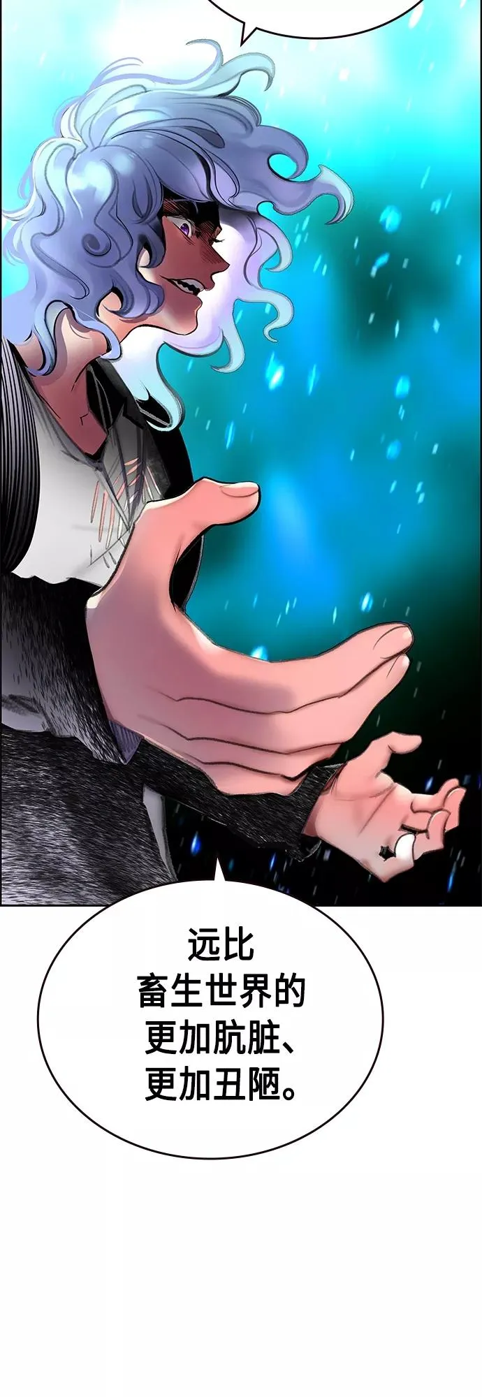 第78话40