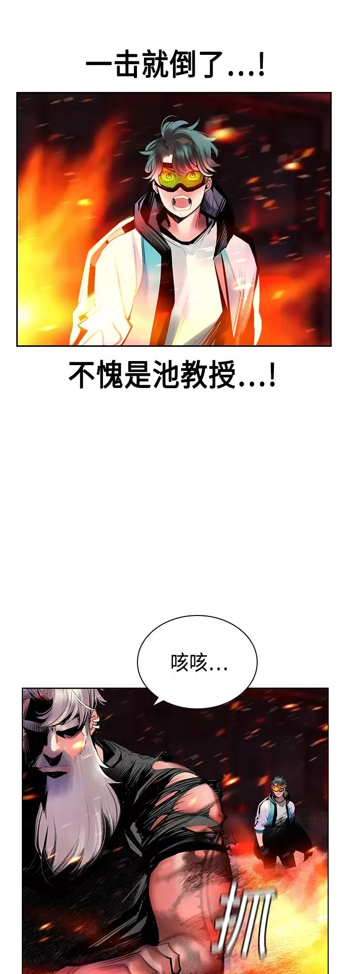 第62话29