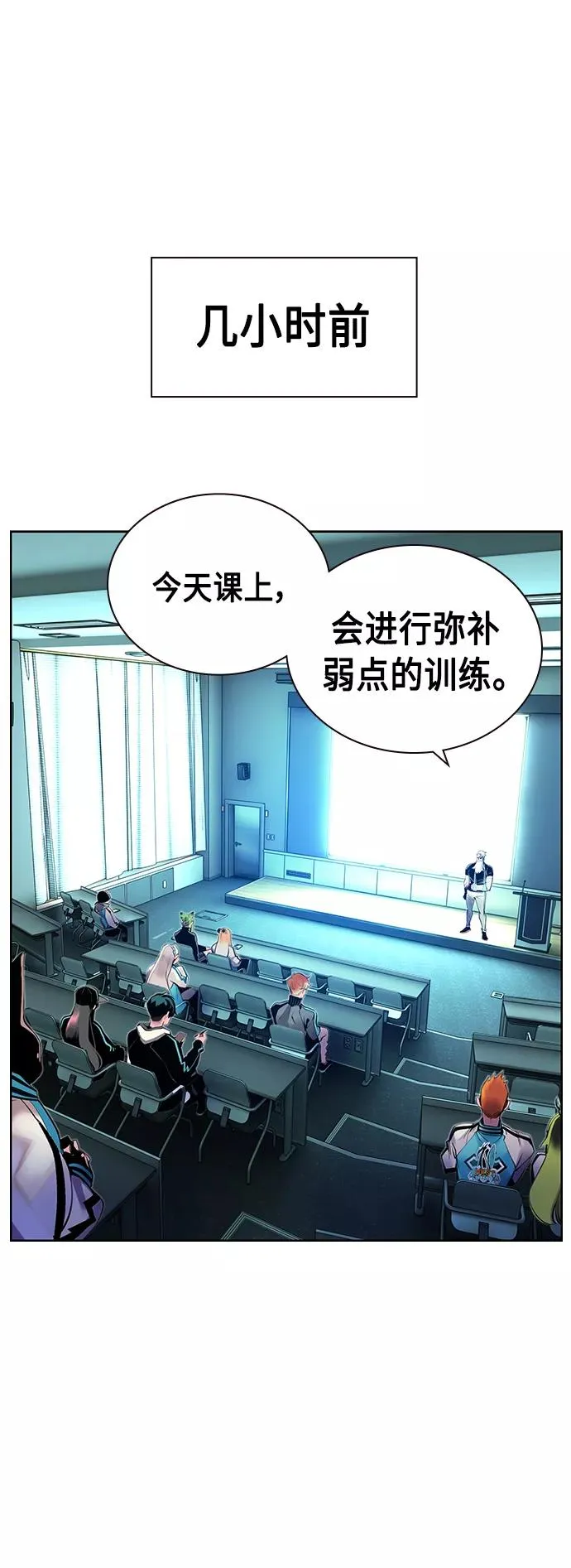第50话2