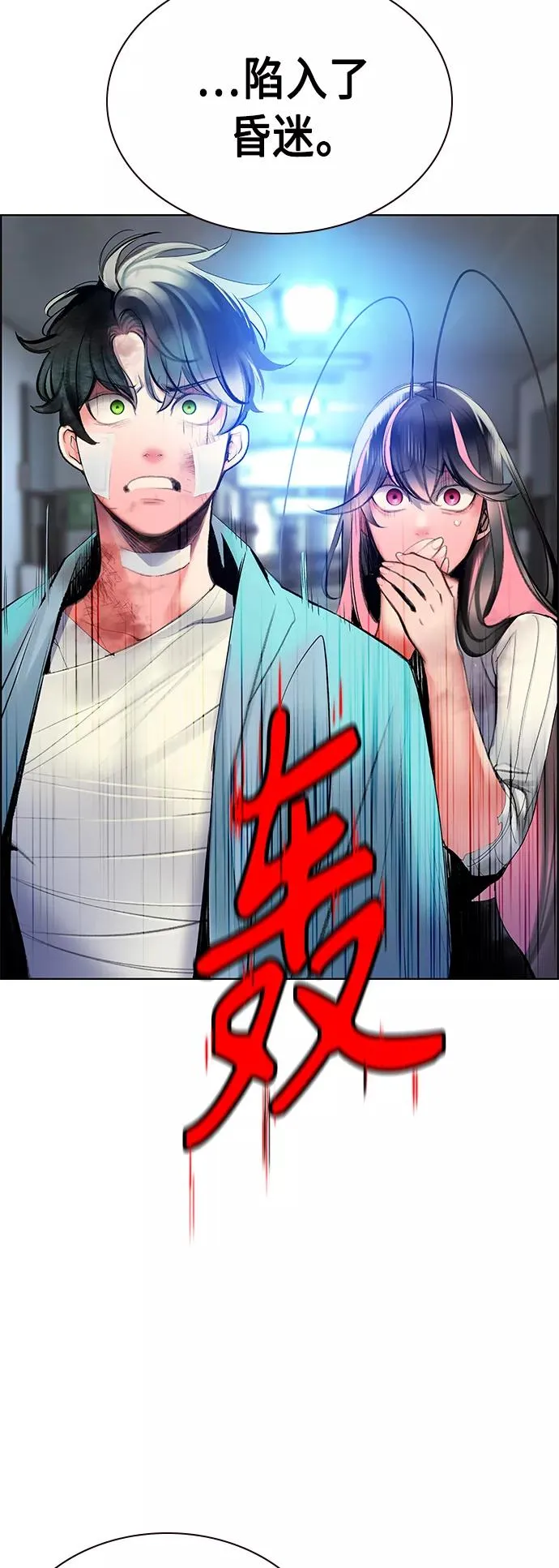 第69话7