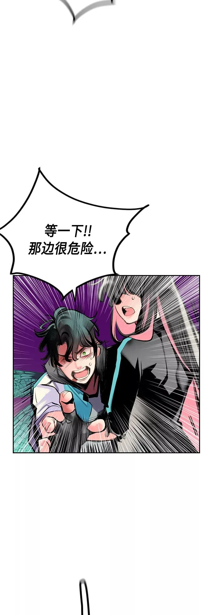 第67话58