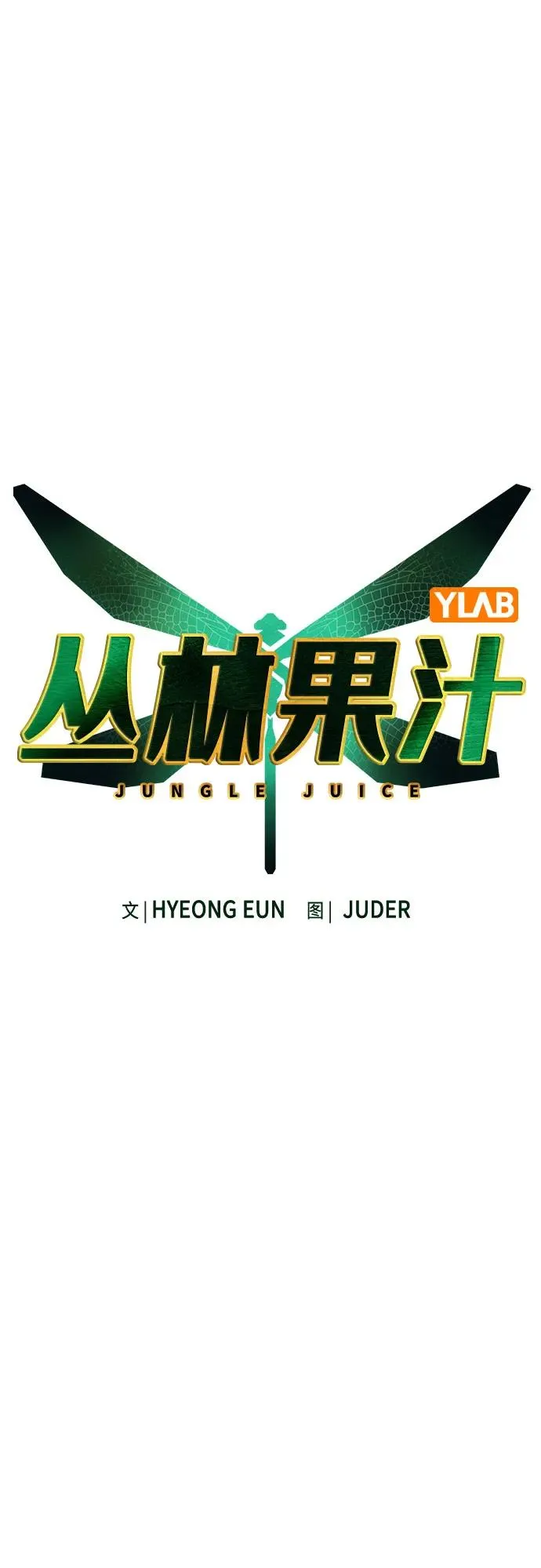 第2季 第28话23