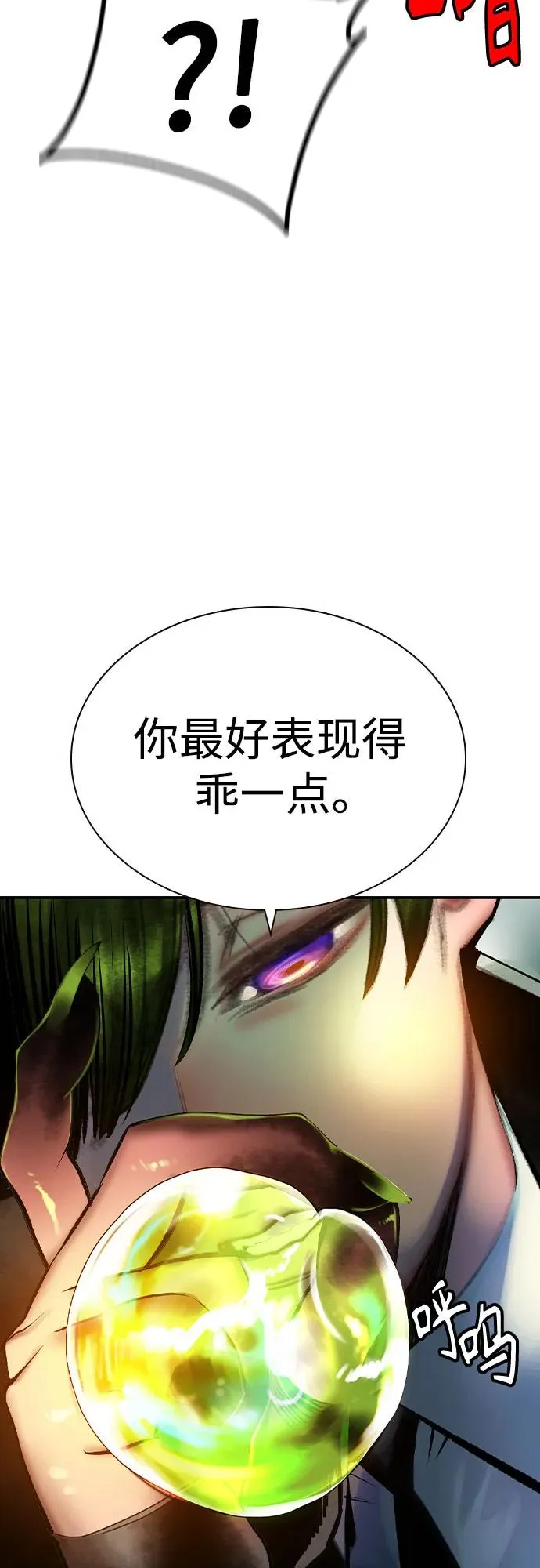 第2季 第35话46