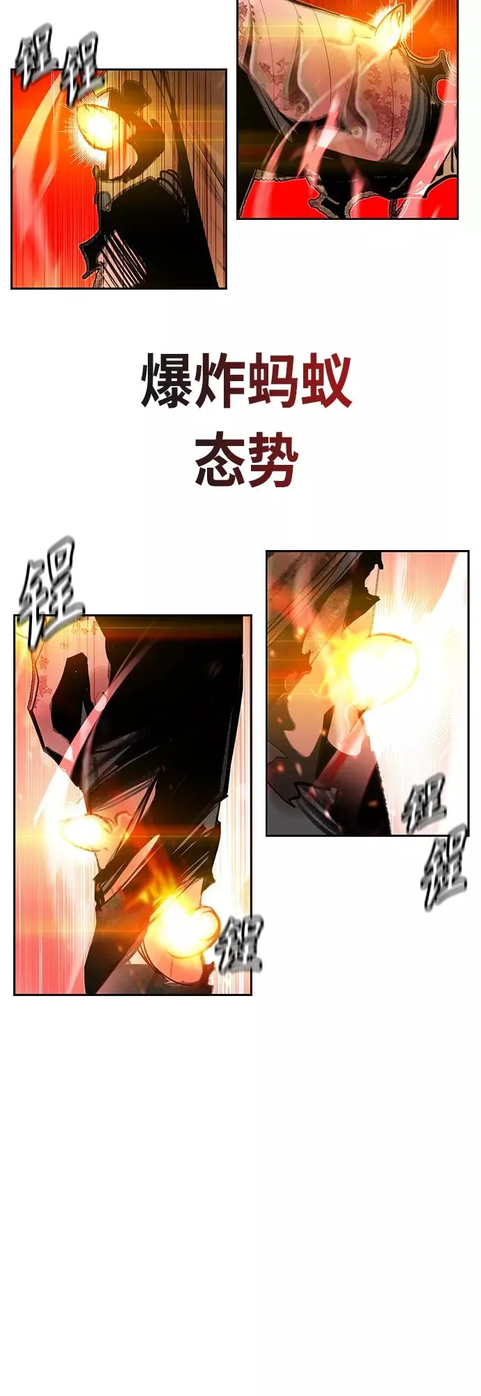 第58话26