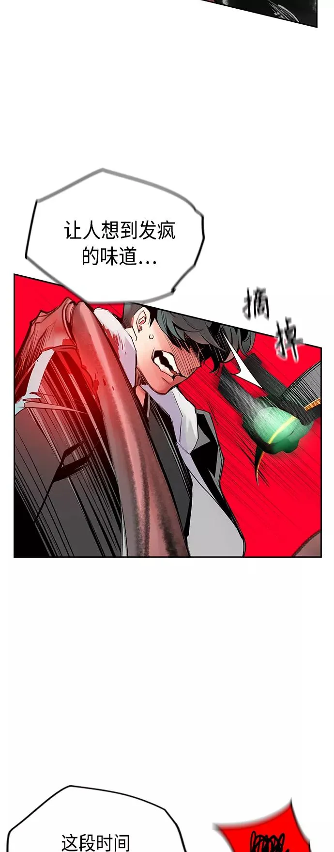 第53话2