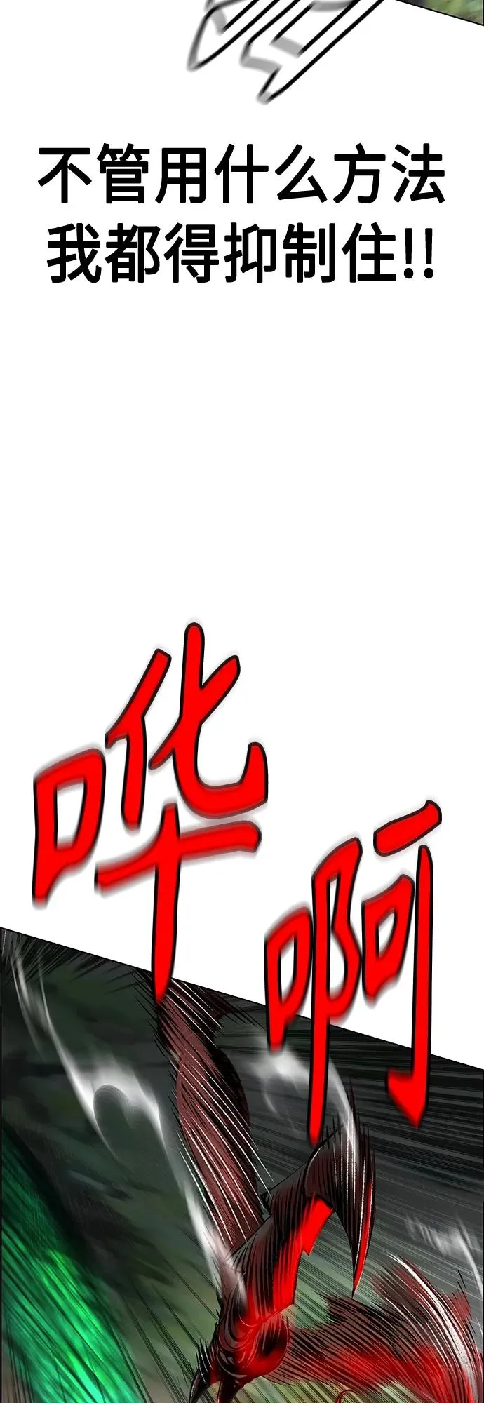 第2季 第9话41
