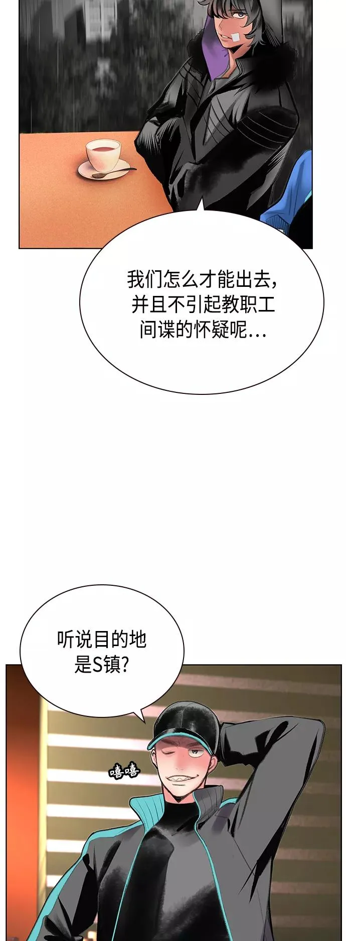 第70话61