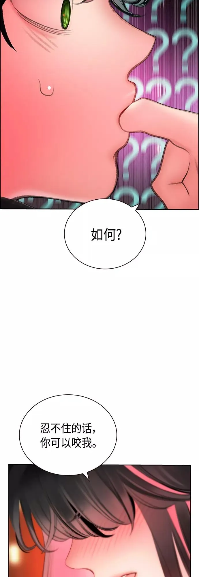 第83话52