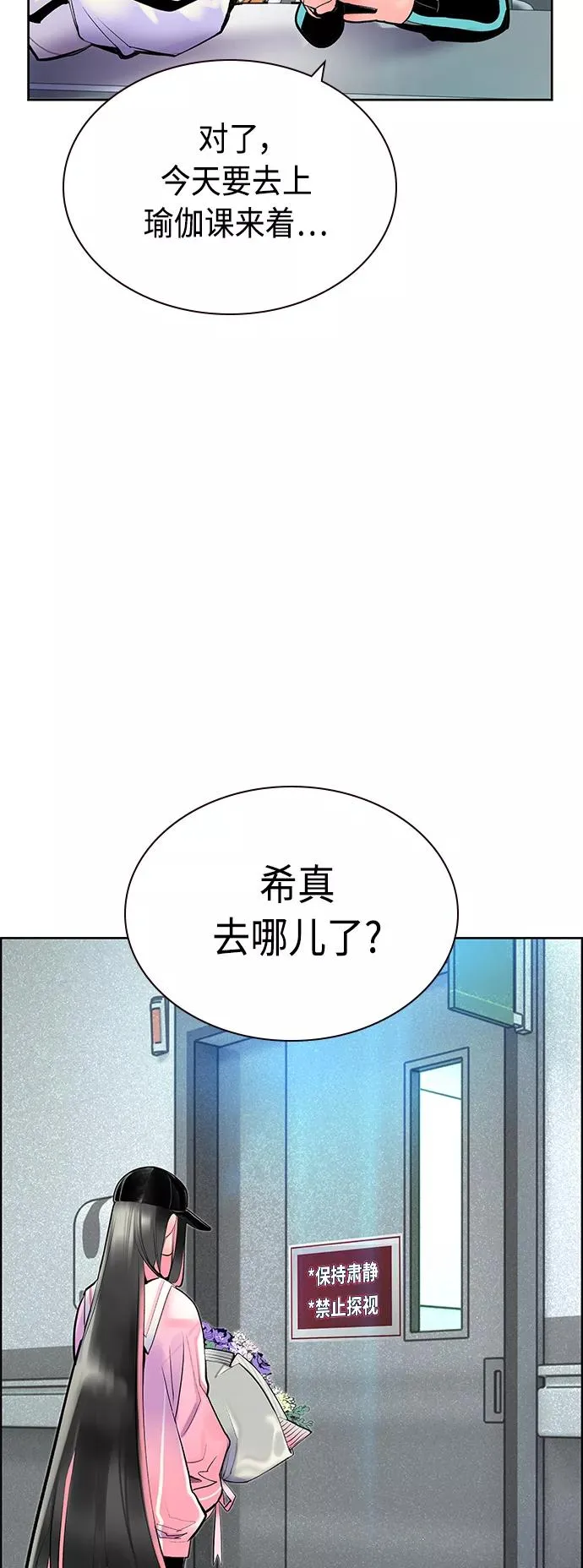 第69话19
