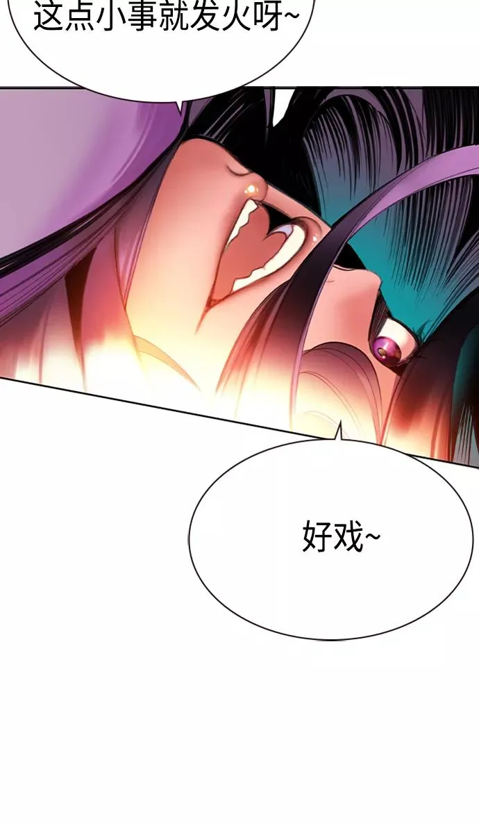 第12话23