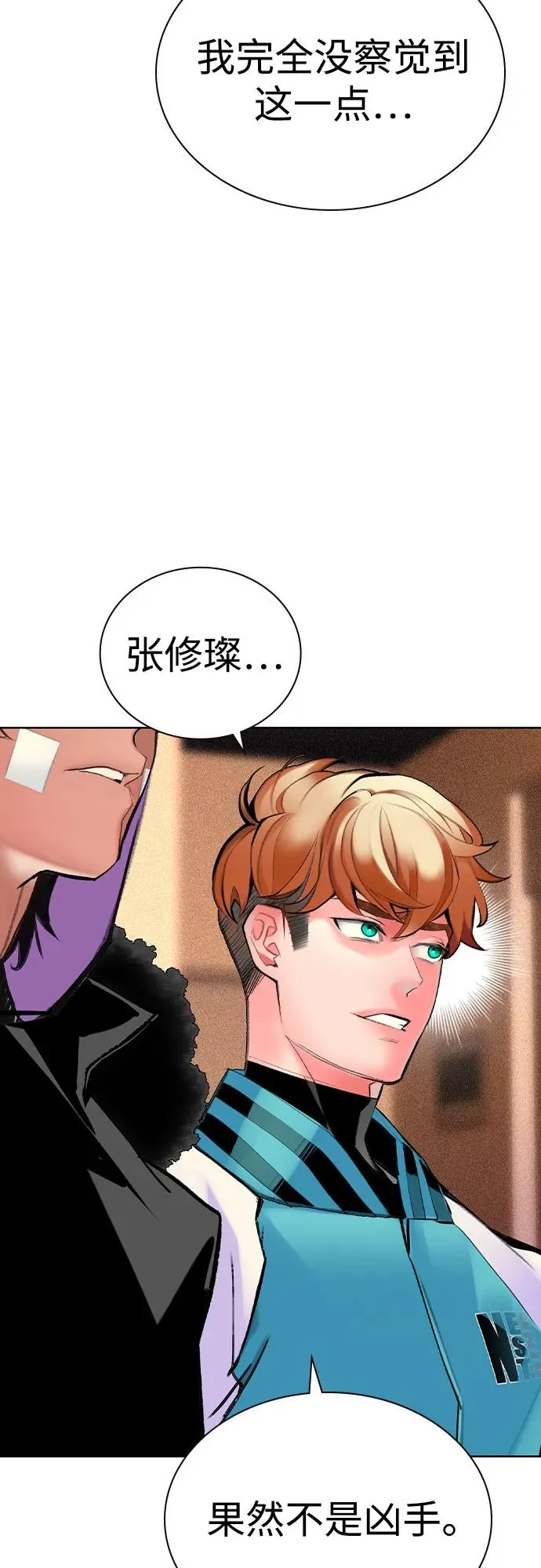第2季 第35话61