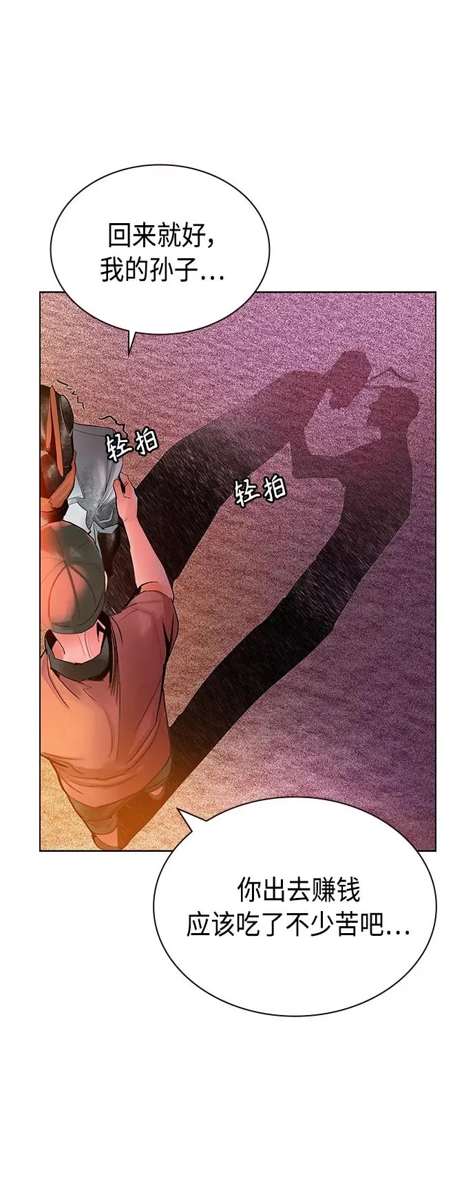 第46话26