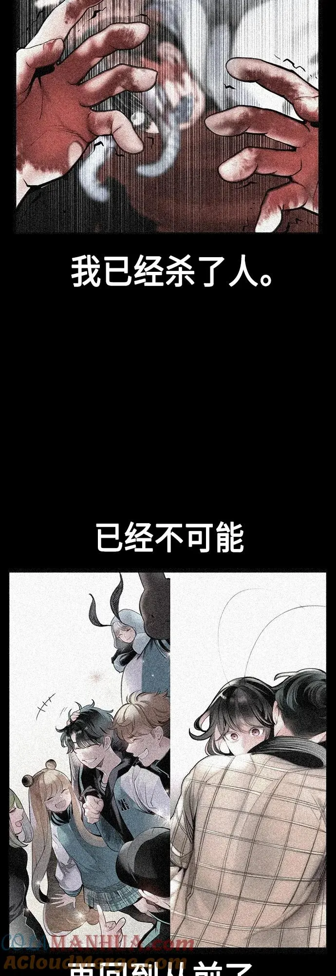 第2季 第3话36