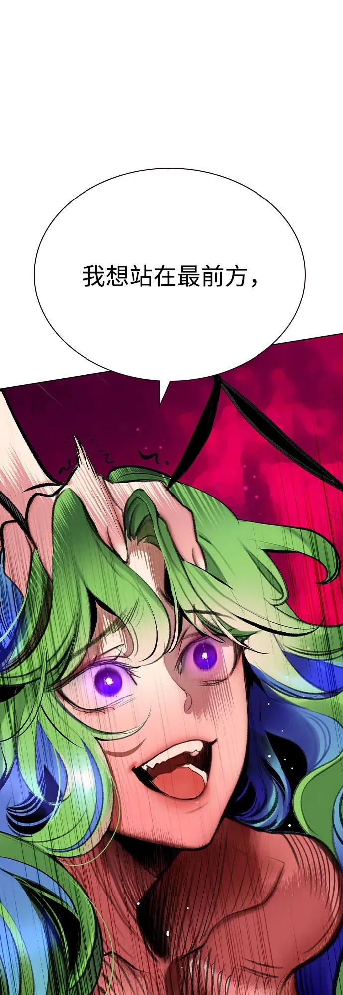 第2季 第47话61