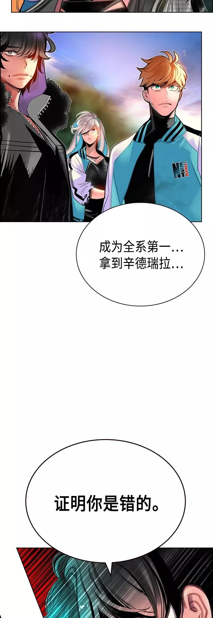 第81话16