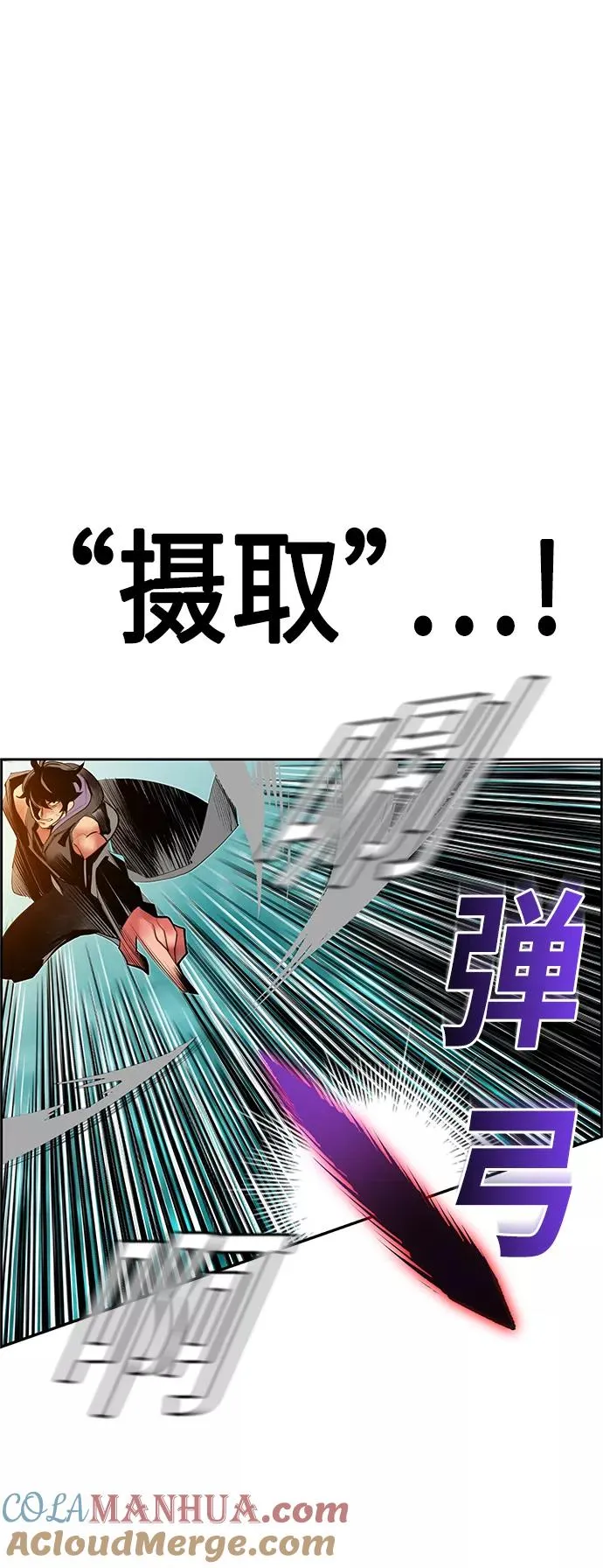第26话45