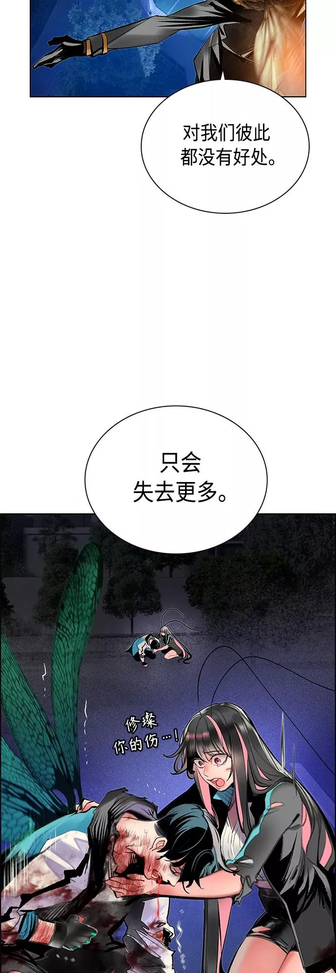 第68话19
