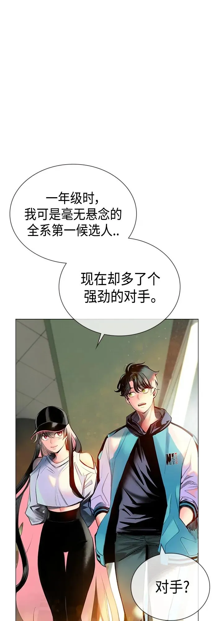 第2季 第1话79
