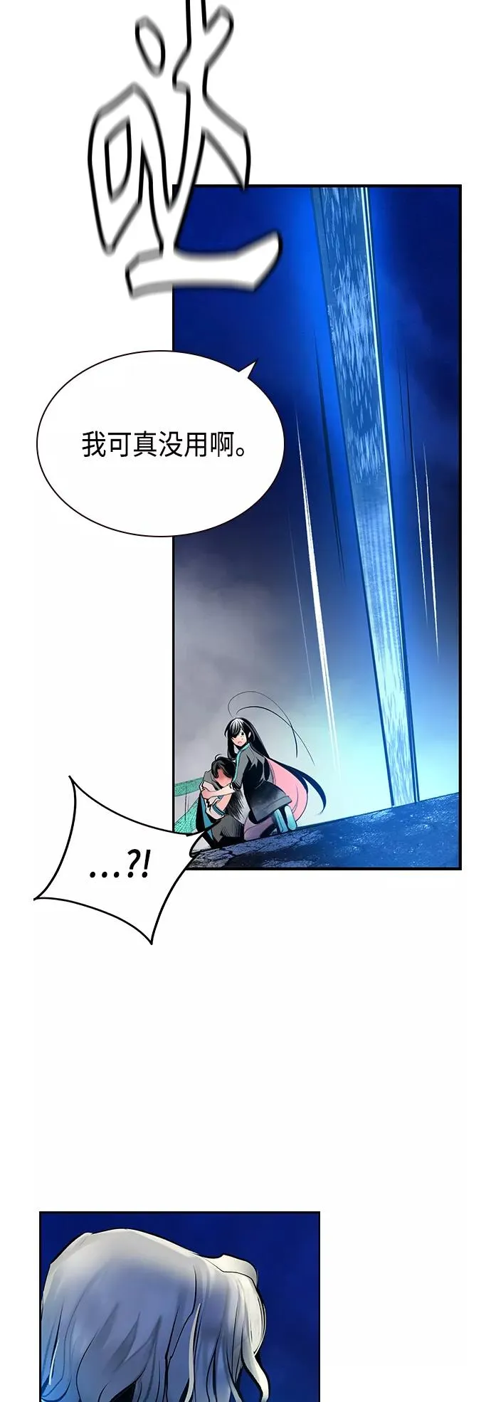 第67话59