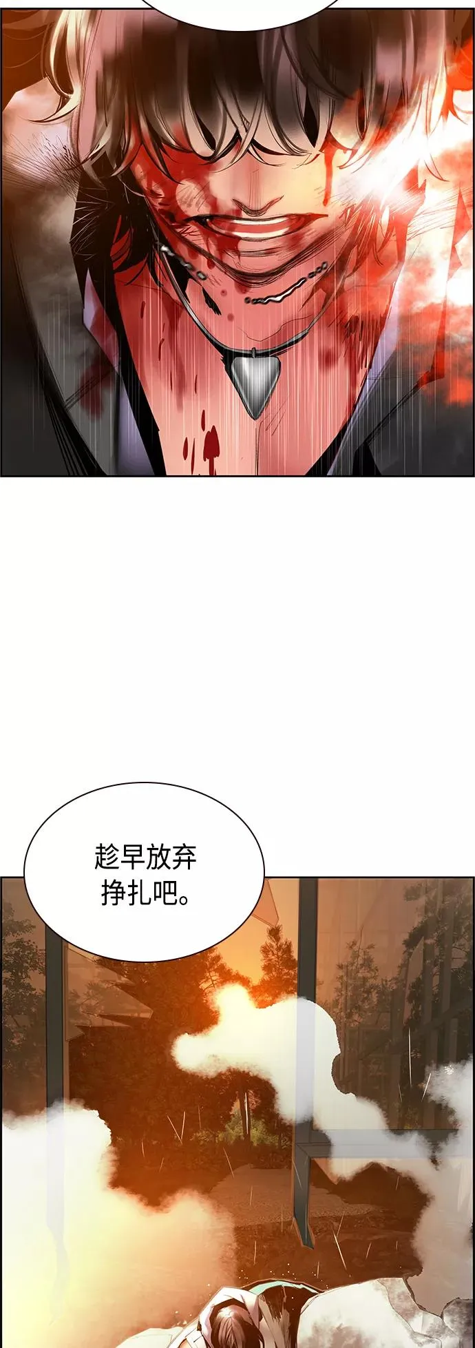 第26话19
