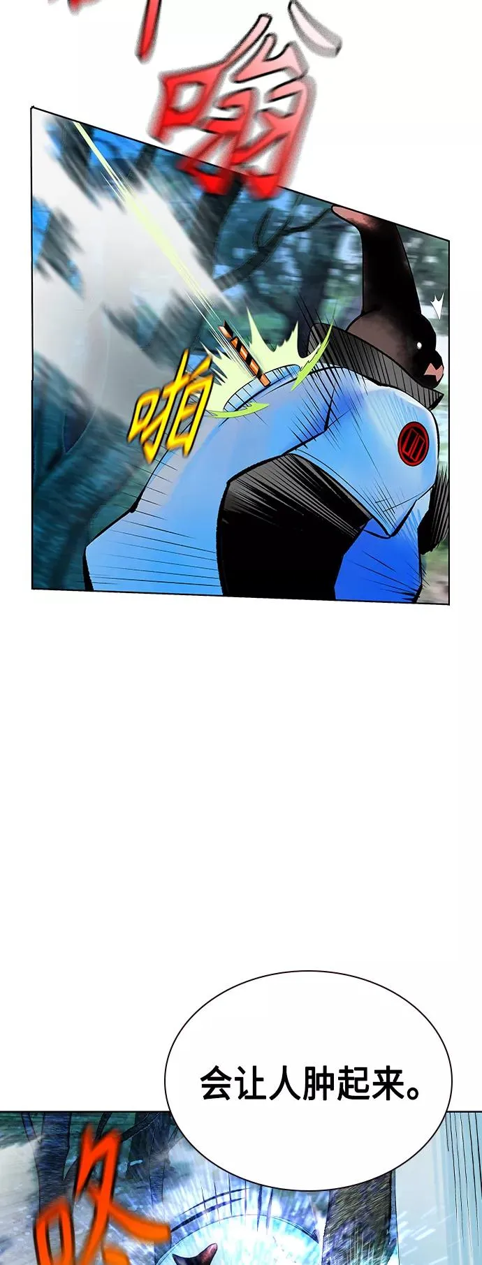 第71话10