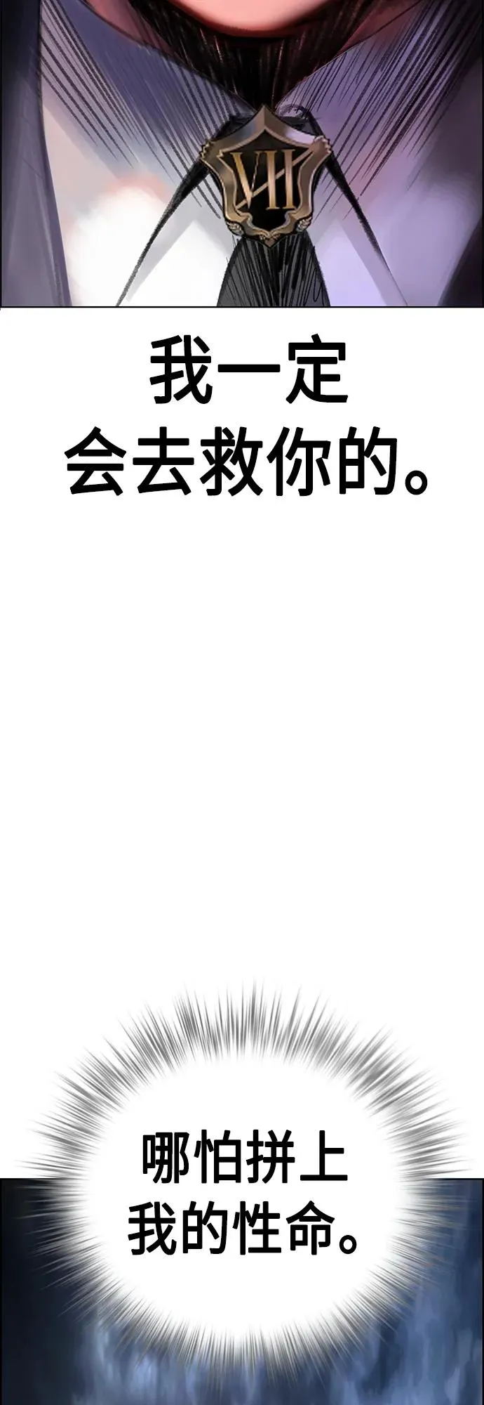 第2季 第4话55
