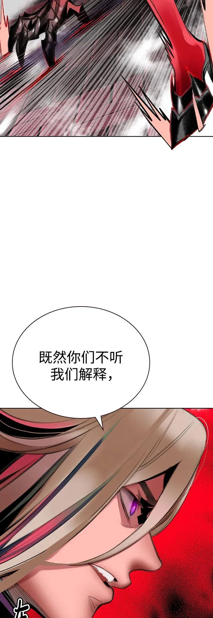 第2季 第47话31