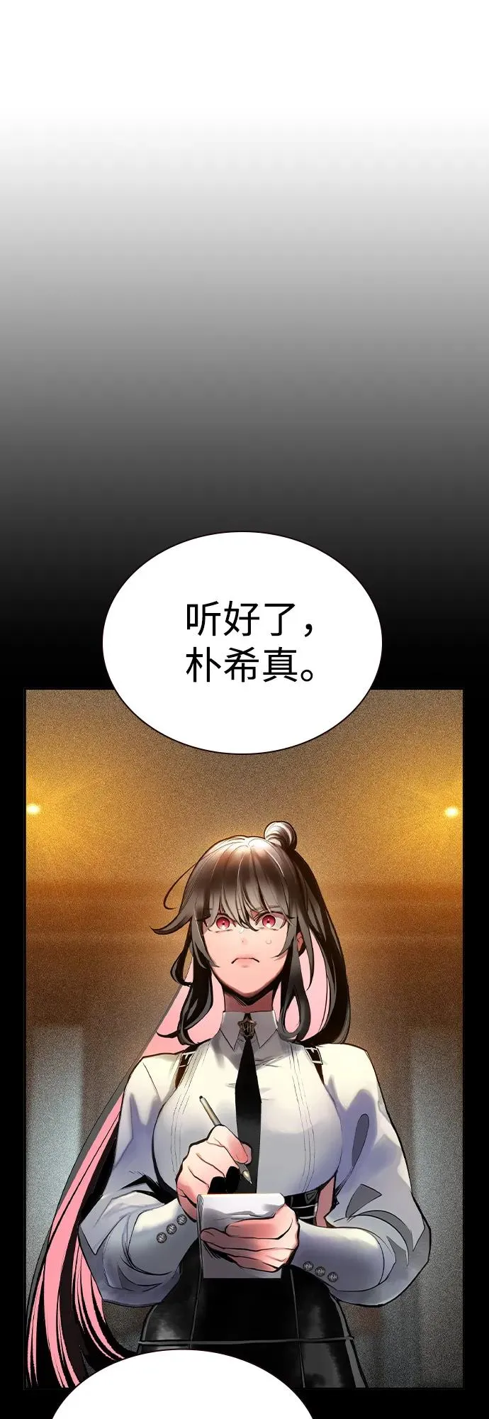 第2季 第43话13