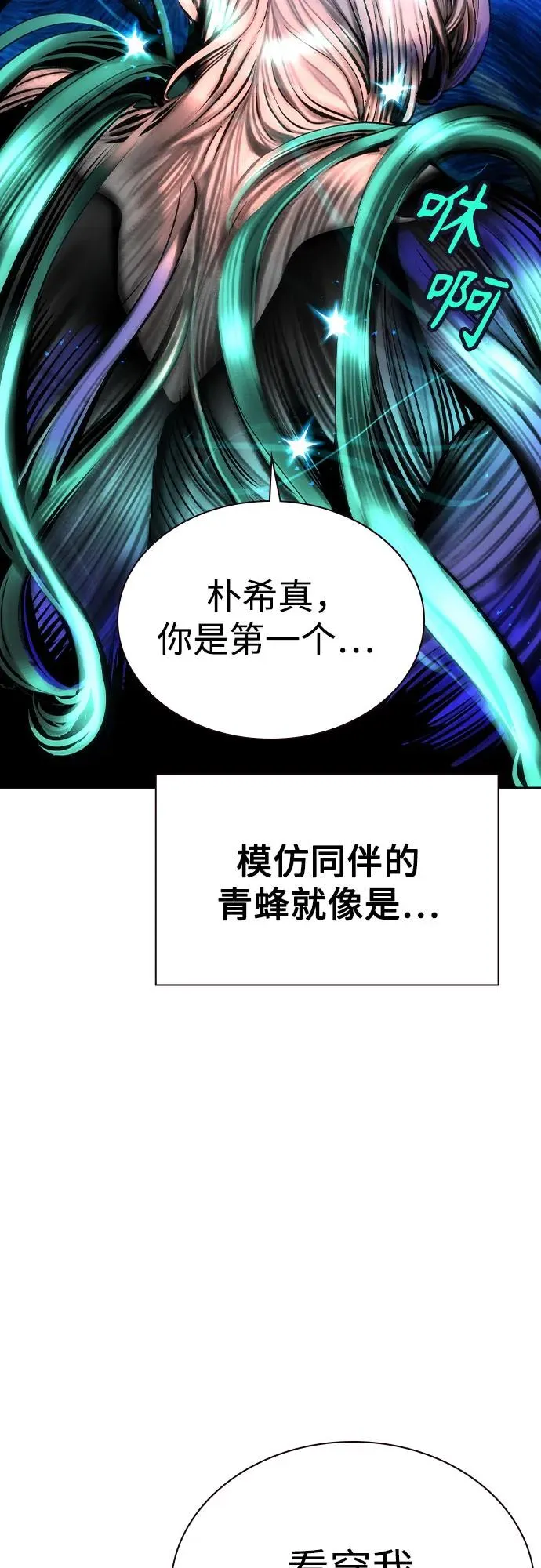 第2季 第40话49