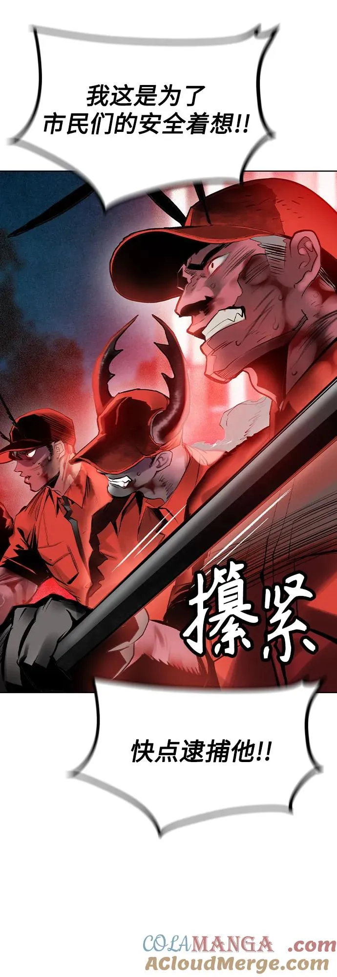 第2季 第46话66