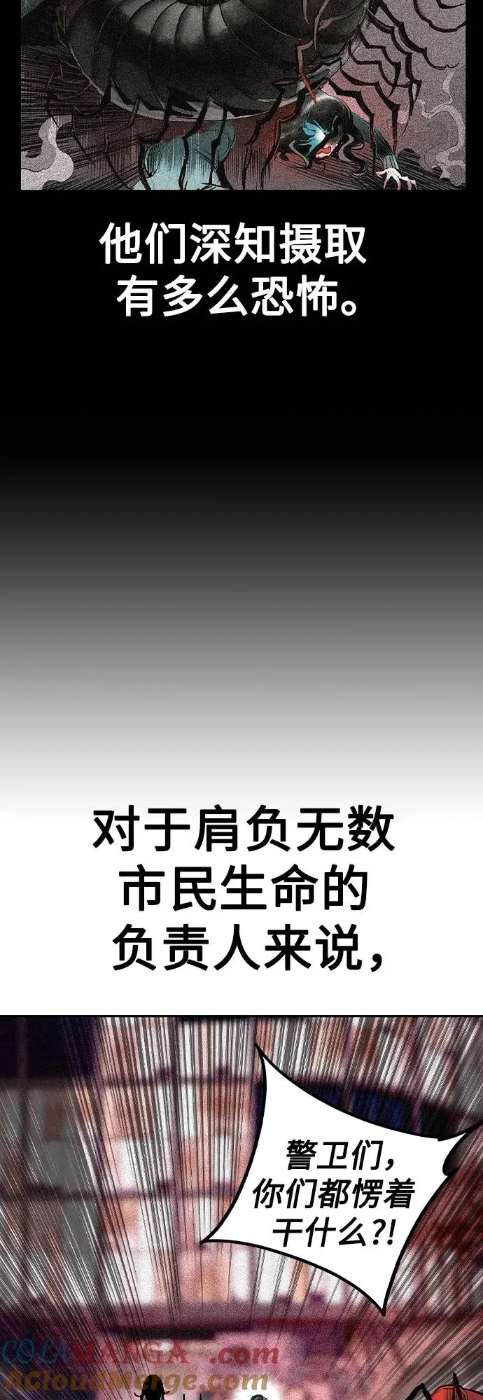 第2季 第47话27