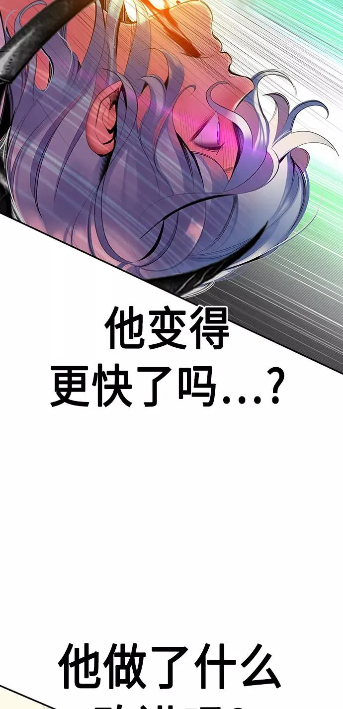 第25话59