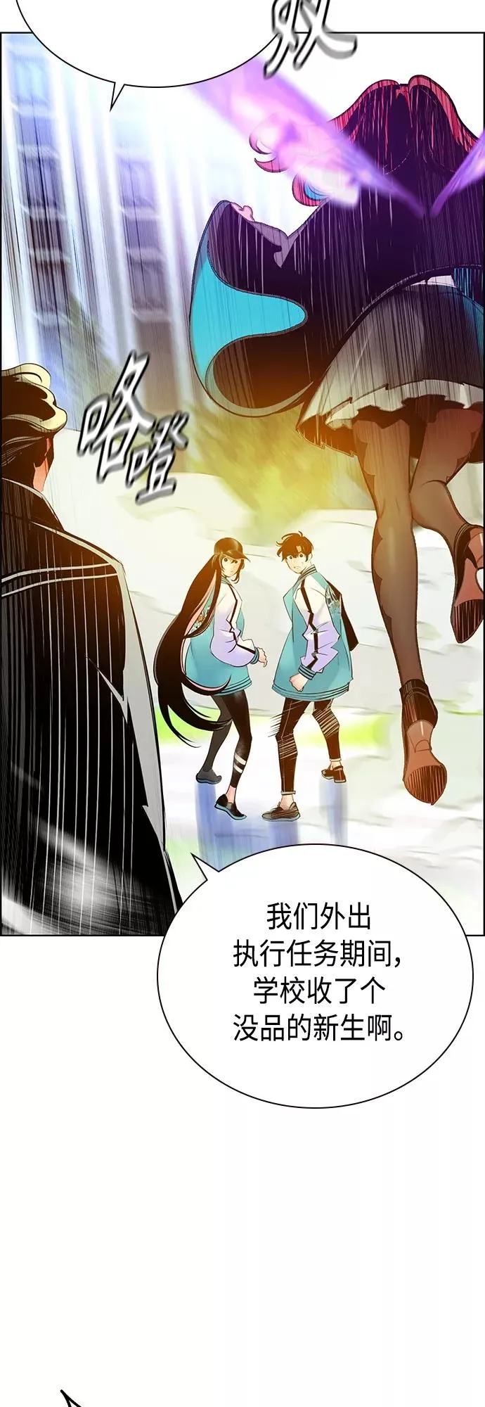 第81话65
