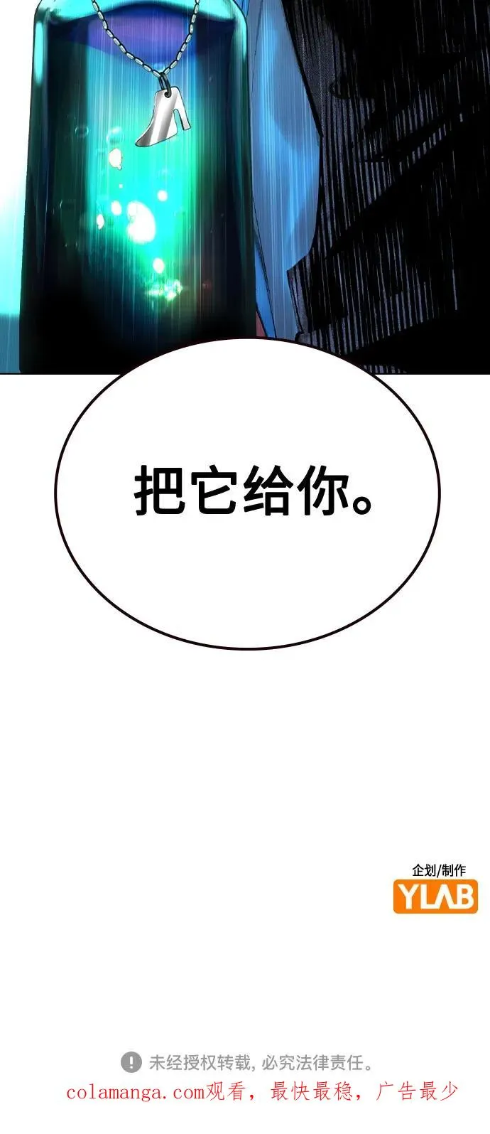 第2季 第55话88