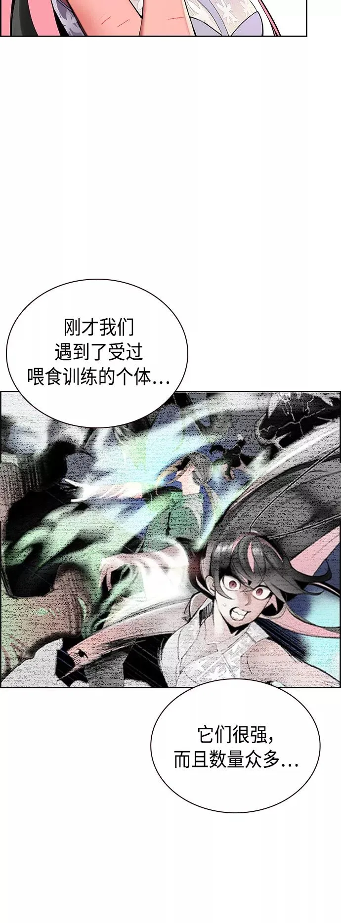 第43话25