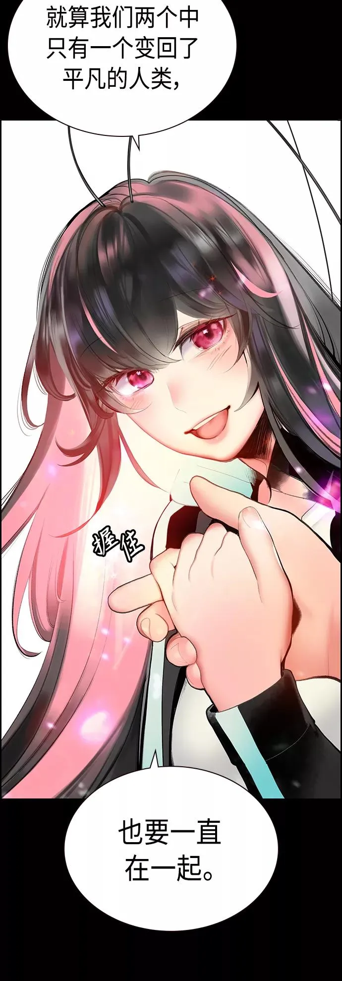 第53话56