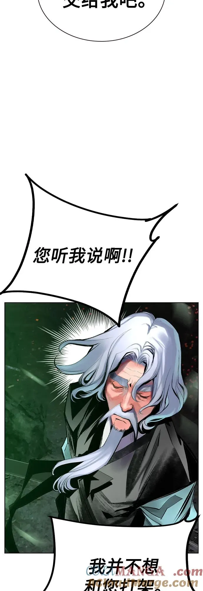 第2季 第36话54