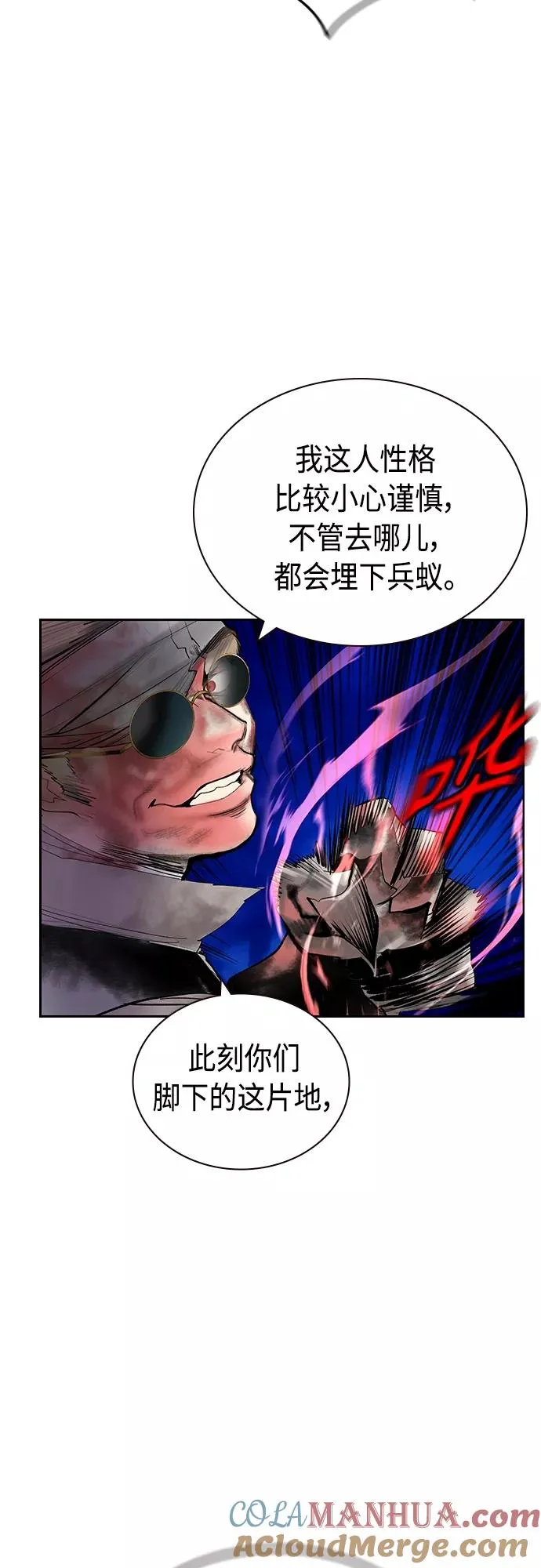 第75话15