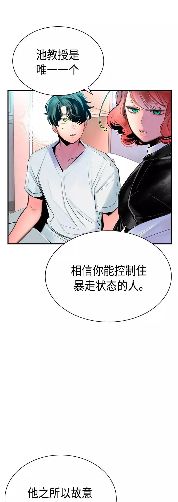 第49话61