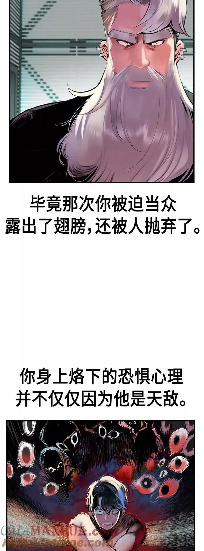 第51话24
